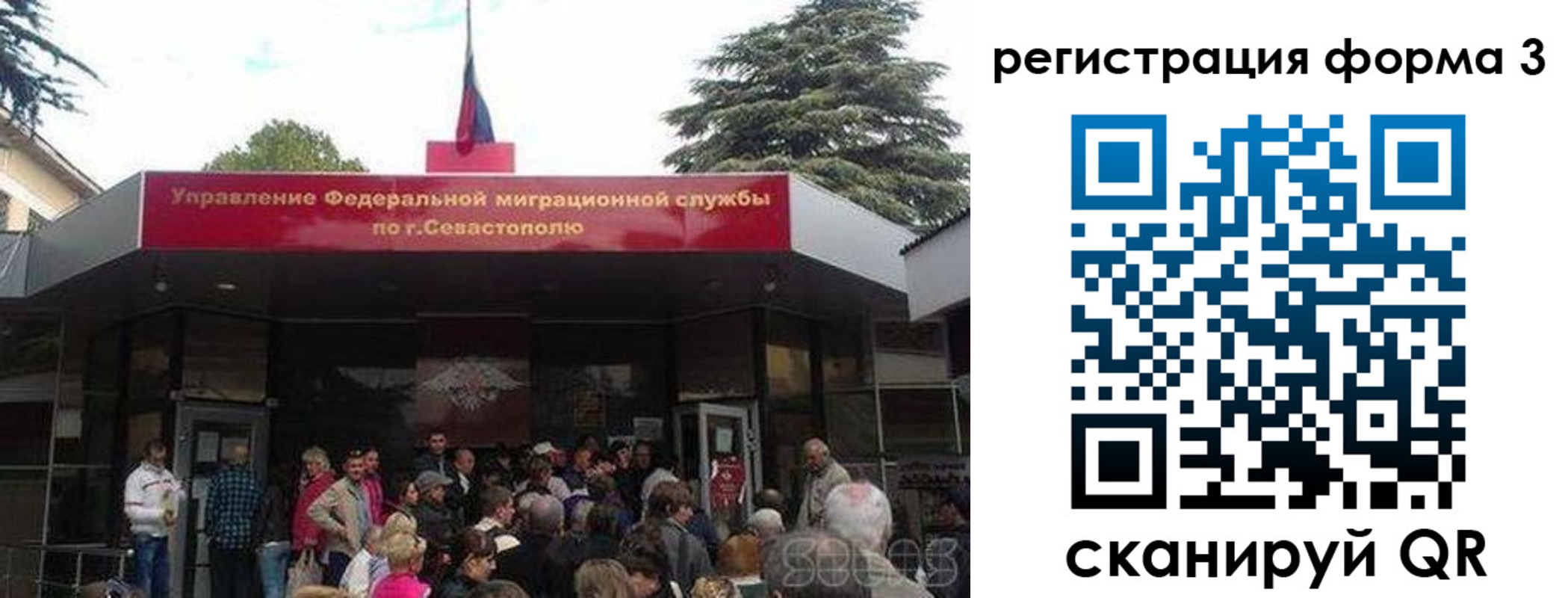 пропишу в квартире в Сахалинской области