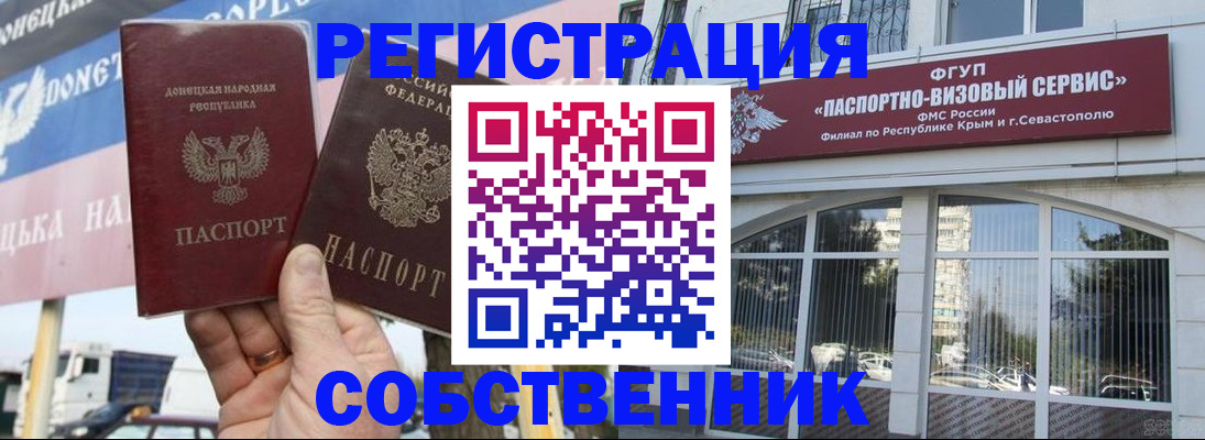 найти адрес прописки в Сахалинской области